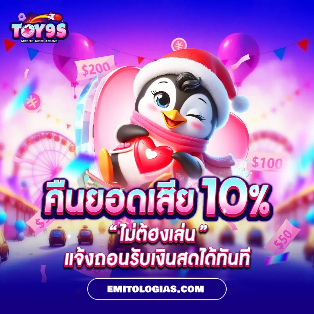TOY9S