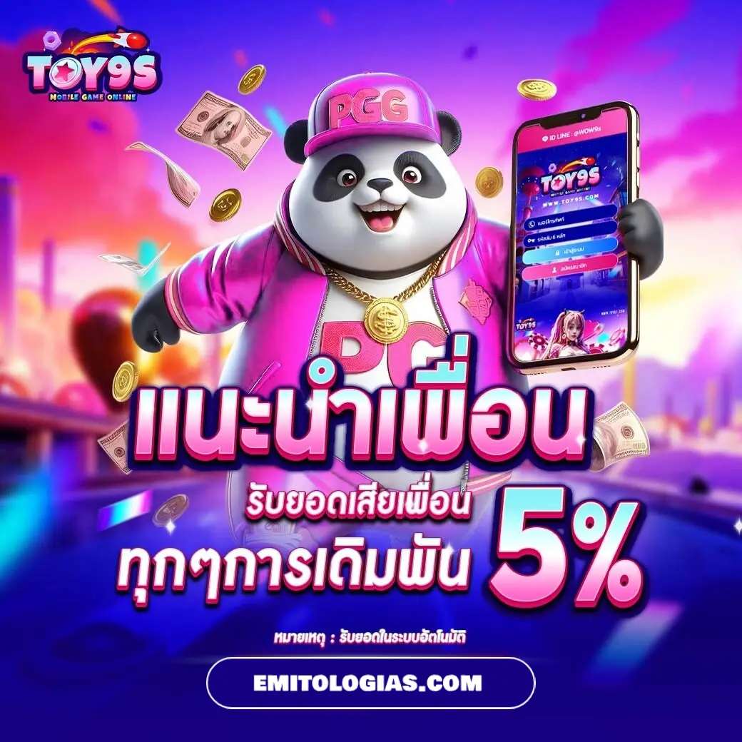 TOY9S